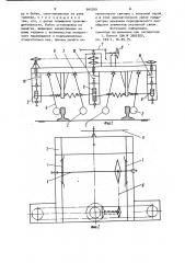 Устройство для разрядки температурных напряжений в рельсовых плетях железнодорожного пути (патент 945269)