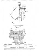 Устройство для обработки длинномерных деталей поверхностным пластическим деформированием (патент 1609625)