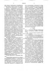 Способ получения бесшовных плакированных профилей и инструмент для его осуществления (патент 1697919)