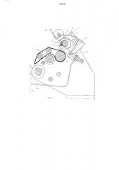 Приспособление для прекращения подачи ровницы в вытяжной прибор прядильной машины при обрыве пряжи (патент 578378)