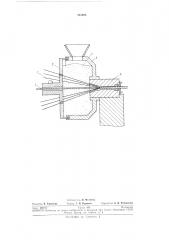 Способ изготовления проволочных канатов (патент 242005)