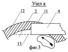 Измельчитель (патент 2254169)