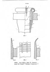 Узел крепления трубы в трубнойрешетке теплообменника (патент 851089)
