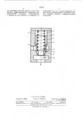 Перепускной клапан (патент 372402)