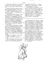 Ветроэлектрический агрегат (патент 1307078)