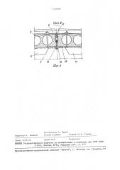 Способ усиления ригеля с уложенными на него железобетонными плитами перекрытия (патент 1476091)