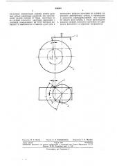 Способ непрерывного нарезания дуговых зубьев зубчатых колес (патент 252825)