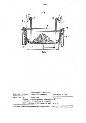 Многокомпонентная дозирующая установка (патент 1258701)