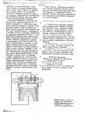Способ работы двигателя внутреннего сгорания (патент 705133)
