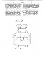 Устройство для герметизации вентиля заготовки ездовой камеры (патент 910456)