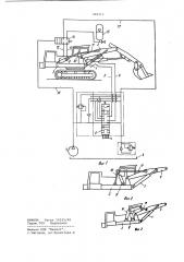 Гидропривод стрелы экскаватора (патент 985212)