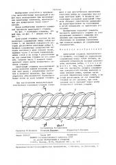 Арматурный стержень периодического профиля (патент 1373778)