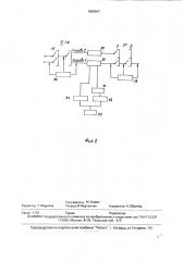 Входящий шнуровой комплект для аналоговой автоматической телефонной станции (патент 1800647)