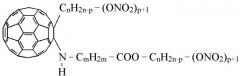Полифункциональные аминокислотные производные фуллерена c60 (патент 2462473)