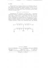 Патент ссср  155854 (патент 155854)