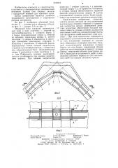 Предварительно-напряженный объемный блок стен силосных корпусов (патент 1239244)