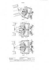 Сельскохозяйственное орудие (патент 1358806)