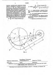 Самоцентрирующий схват (патент 1720854)