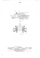 Натяжное устройство конвейера (патент 478768)