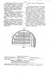Тарелка для массообменных аппаратов (патент 1237226)