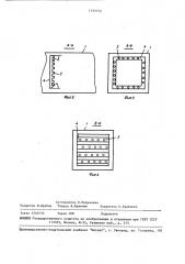Установка температурно-влажностного кондиционирования дымовых газов (патент 1495576)