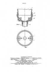 Протез нижней конечности (патент 923541)