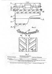 Приспособление к кормоуборочному комбайну для уборки стеблей хлопчатника (патент 1790851)