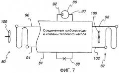 Теплообменник (варианты) и холодильная система (патент 2287755)