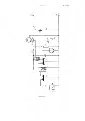 Телефонный аппарат системы центральной батареи (цб) (патент 103676)