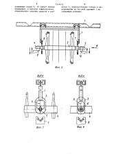 Приспособление для транспортирования кассет с формами для маканых изделий (патент 1214452)