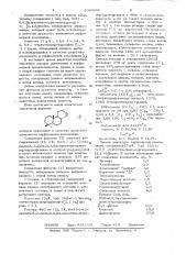 (3 @ ,9 @ ,9 @ )-6,6,9 @ -триметилтранспергидронафто(2,1- @ )фуран,в качестве душистого компонента парфюмерной композиции (патент 1049490)