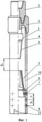 Устройство для извлечения из скважины оборванных труб (патент 2301878)