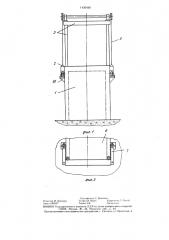 Камера с подъемными воротами (патент 1430490)