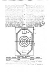 Зонд для гидродинамических исследований пластов (патент 1778285)