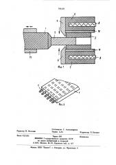 Устройство для снятия изоляции с проводов (патент 936138)