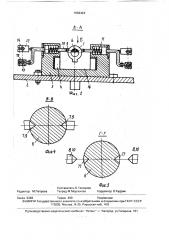 Устройство для ориентированной передачи деталей с отверстиями (патент 1666424)