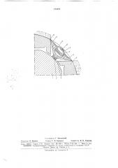 Уплотнение для вращающихся валов (патент 174478)