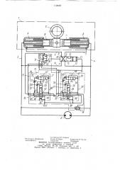 Гидравлическая рулевая машина (патент 1126497)