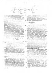Способ определения содержания серицина в натуральном шелке (патент 511546)