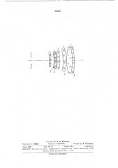 Линзовый объектив (патент 333523)