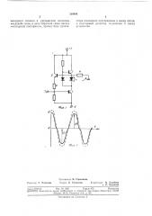 Усилитель низкой частоты (патент 319044)