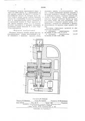 Механизм подъема (патент 553094)