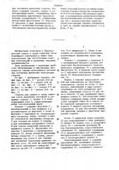 Горелка для сварки в среде защитных газов (патент 1426723)