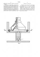 Сепаратор для разделения полидисперсных жидких систем (патент 1405882)