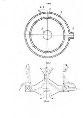 Установка для получения порошка распылением расплава (патент 1836997)
