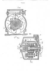 Трехпоточный фрикционный вариатор (патент 741010)