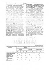 Трехфазная полюсопереключаемая обмотка на 5 и 6 пар полюсов (патент 1543502)