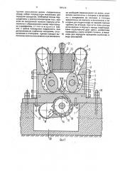 Двухступенчатая паровая турбина (патент 1815345)