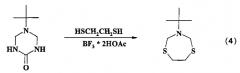 Способ получения 3- и 4-(1,5,3-дитиазациклоалкан-3-ил)бензамидов (патент 2574073)