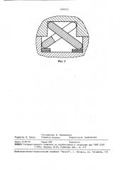 Шпоночное соединение деталей (патент 1520273)